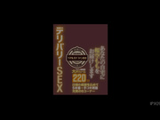 【破解】IPX-092  リアルガチファン限定 デリバリーセックス あなたの自宅に桜空ももをお届けします 大ボリューム220分 - 1of5