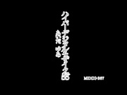 [MIDD-267] 超级数字马赛克Vol.055 あいだゆあ【破解】 - 1of5