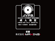 [MXGS-1289] ナンパした娘がくそ生意気なメスガキでエロマンガのような逆●●●搾精されてしまった 渚みつき - 1of5