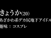 [LULU-205] 可爱屁股地下偶像，肛门中出肉便器 鈴音杏夏【破解】 - 1of5