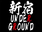 [YAKO-057] 【悲報】おとなしそうな顔をしたトーシロの人妻が旦那にナイショでIカップの爆乳をブルブル言わせて白目ひん剥いて涎ダラダラでヒィヒィ言いまくってます - 1of5