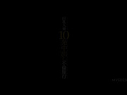 [MVSD-238] 巨乳人妻10发中出不伦旅行 北川エリカ【破解】 - 1of5