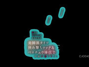 [CJOD-433] 喝醉了的CA用美腳黑紧身裤夹击骑乘位出差不伦航班 木下ひまり 森日向子【破解】 - 1of5