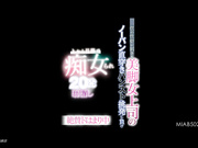 [MIAB-502] 僕の性癖に刺さる美脚女上司のノーパン直穿きパンスト挑発に負け上から目線で痴女られ20発射精し絶賛ドはまり中 大槻ひびき 【破解】 - 1of5