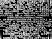 【真实乱伦】混蛋舅妈潮吹尿外甥一脸，潮吹后的白浆小穴咸鲜四溢