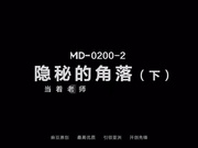 隐秘的角落（下）当着老师面前狂操师母