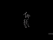 [破解]SOE-566  イキ狂い 梓ユイ - 1of5