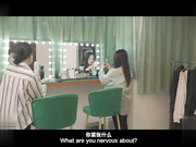【爱豆】性感女艺人化妆间勾引导演-觅嫣