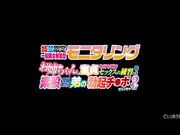 [CLUB-399]  姉弟限定一般男女参加型モニタリング お姉ちゃんに童貞を打ち明けセックスの練習と称して素股を懇願した