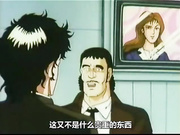 堕靡泥の星 第4话「悪霊は永遠に」