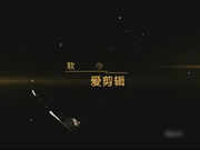 性感黑丝长腿骚炮友发浪极限勾引 被大屌无套淫荡暴力抽插 爆裂黑丝最后冲刺好猛 国语对白 高清1080P完整版