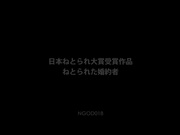 [NGOD-018] 日本入選的大獎獲獎作品 被私通的婚約者 佐々木あき - 1of5