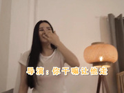 国产新作-麻豆传媒三十天性爱企划之『巨乳前女友』片场花絮 精彩直击 国语中字 高清1080P原版