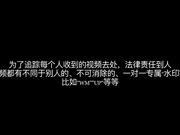 【精品福利】果哥原創白金版視頻-大長腿尤物女神鴛鴦浴 1080P高清原版