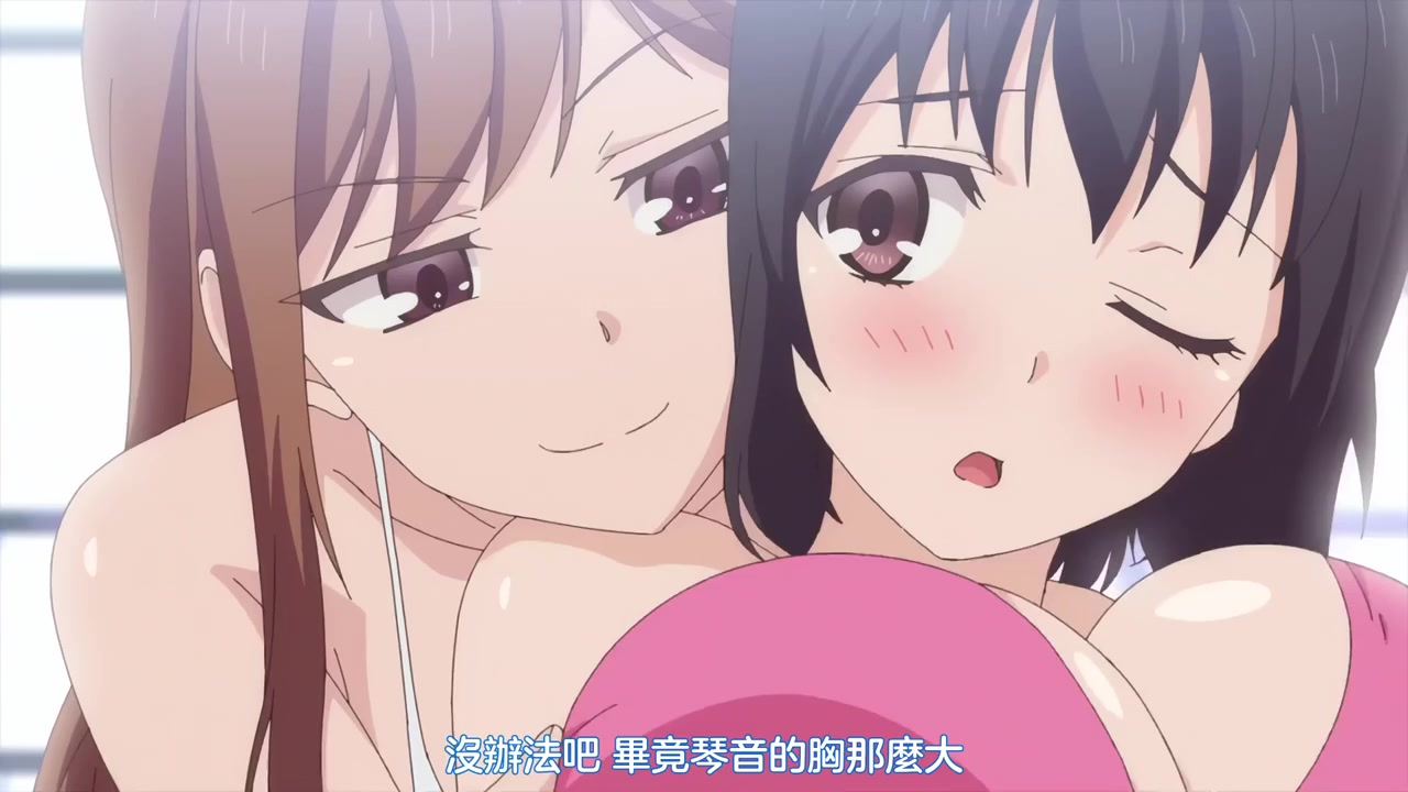 欧-巴-来洗澡8 沉迷于姊妹之中播