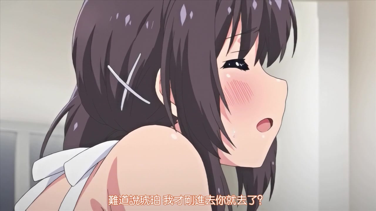 紧抱哥哥直到早上！ 女未琥珀编h_402