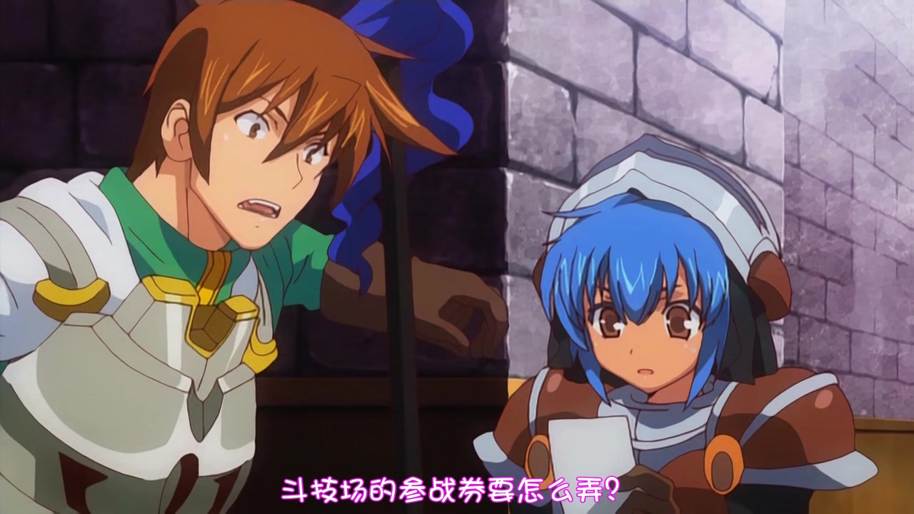 [ピンクパイナップル]ランス01 光をもとめて THE ANIMATION 第2話「進行！！ リーザス中枢」